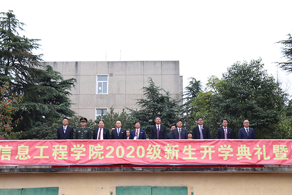 我院隆重举行2020级新生开学典礼暨军训动员大会